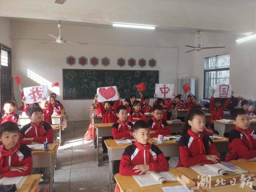 《传承红色基因   厚植家国情怀》武穴市第五实验小学张河口校区.docx