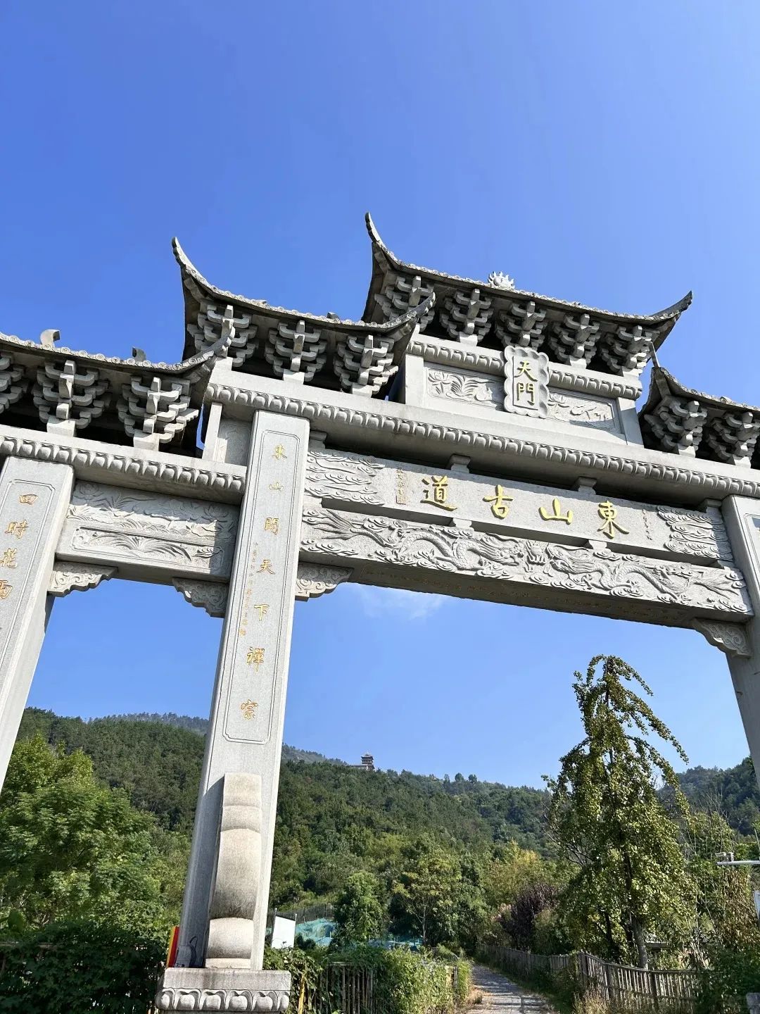 ⛰️东山问梅村、东山古道、五祖寺_8_每周爬座山_来自小红书网页版.jpg