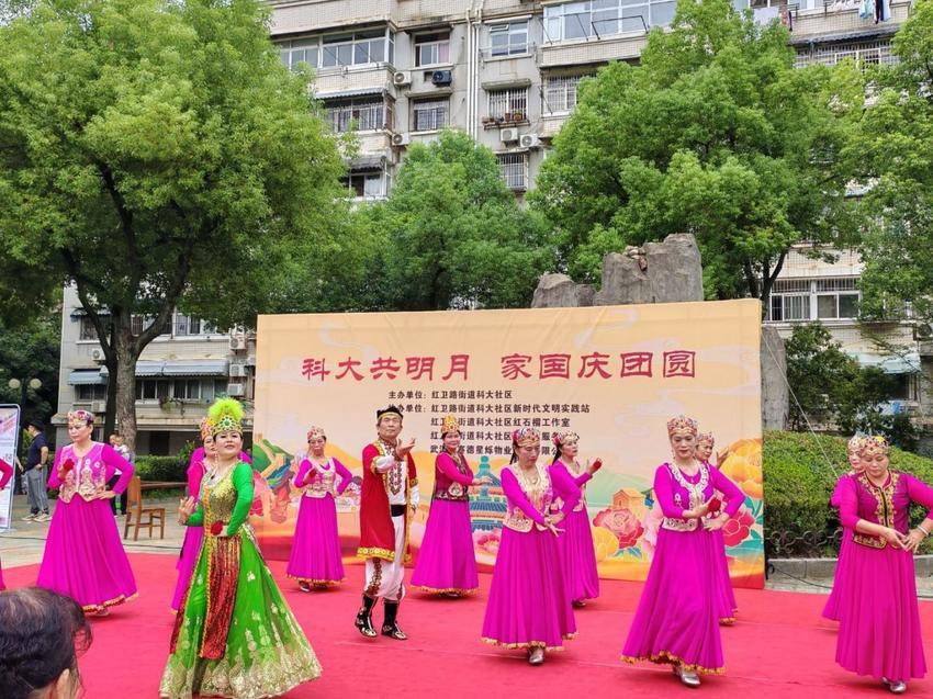 9.30月满中秋，家国同庆！红卫路多彩文化庆“双节”.docx