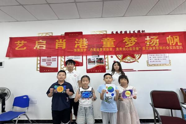 已修改7.21童心飞扬，创意美育点亮多彩童年.docx