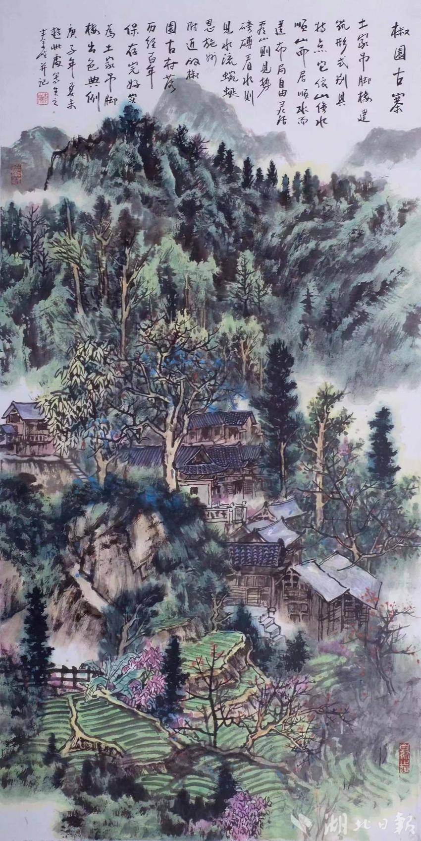 《椒园古寨》139 x 68cm 2020年秦岭作品