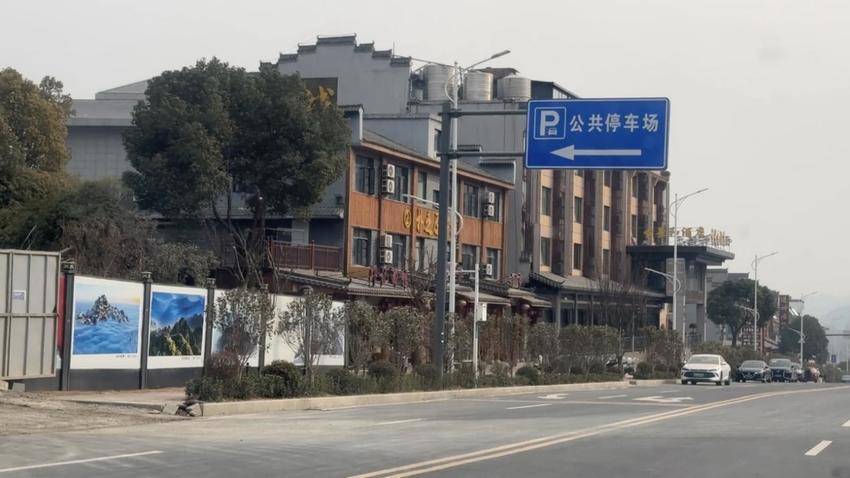 武当山风景区停车“秘籍”来啦(1).docx