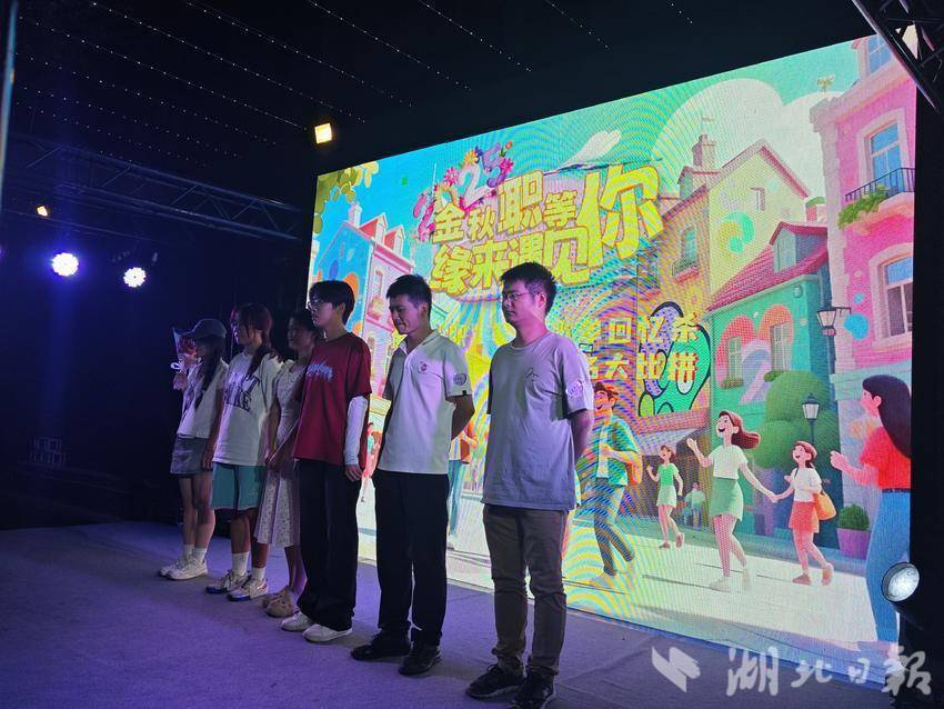 燃！这场活动点亮青年求职社交新场景.docx