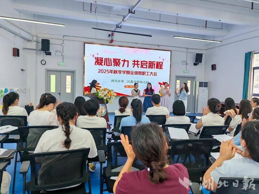 2025年秋季学习政治学习宣传稿.docx