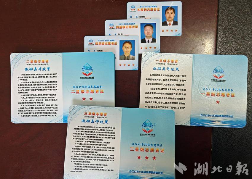 丁家营镇小学部分获评星级证书