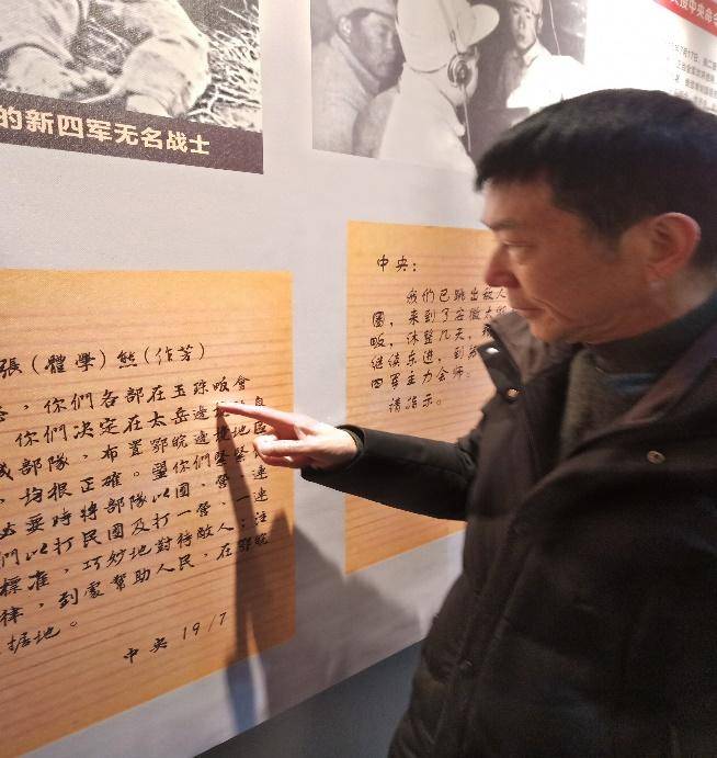 让这张红色名片永远闪亮.docx