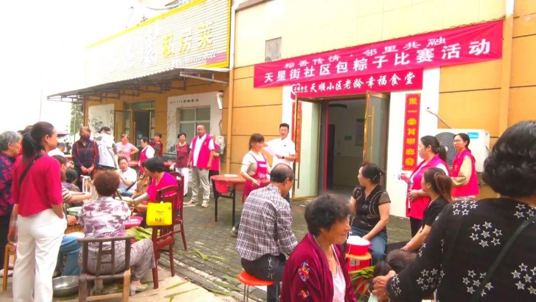 三湖管理区天星街社区[20250528-171636].jpg