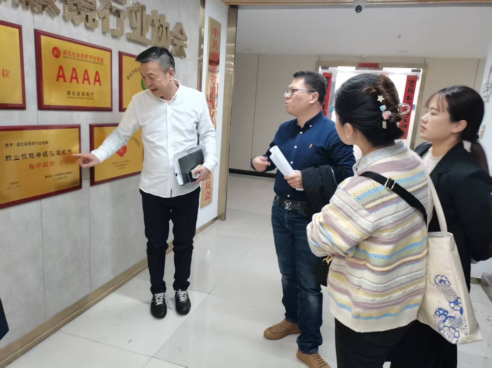 万松街道：武商集聚区联合支部主题党日暨党的四中全会精神宣讲11.28.doc