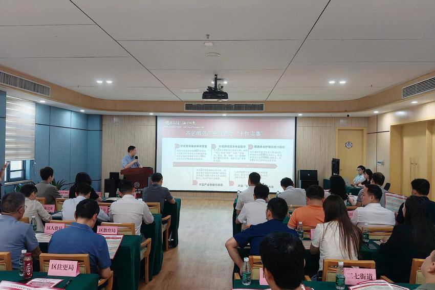 江岸区举办养老服务产业链党委“十件实事”发布会暨“江城红链益企行”活动.doc