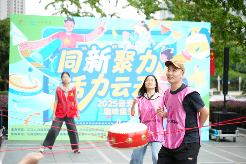 万松街道云天社区：集聚区党委视角 -9.30.doc