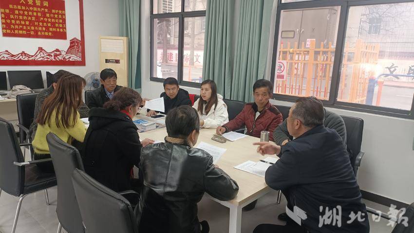 鱼岳镇东街社区：“我为社区献一计” 共谋治理新路径.doc