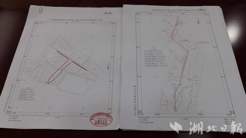 S403蕲春县清水河至蕲州公路工程建设用地勘测定界图