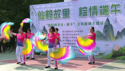 郝穴镇月亮湾社区：聚“粽”成团 情暖大家[00_00_54--00_00_56].gif