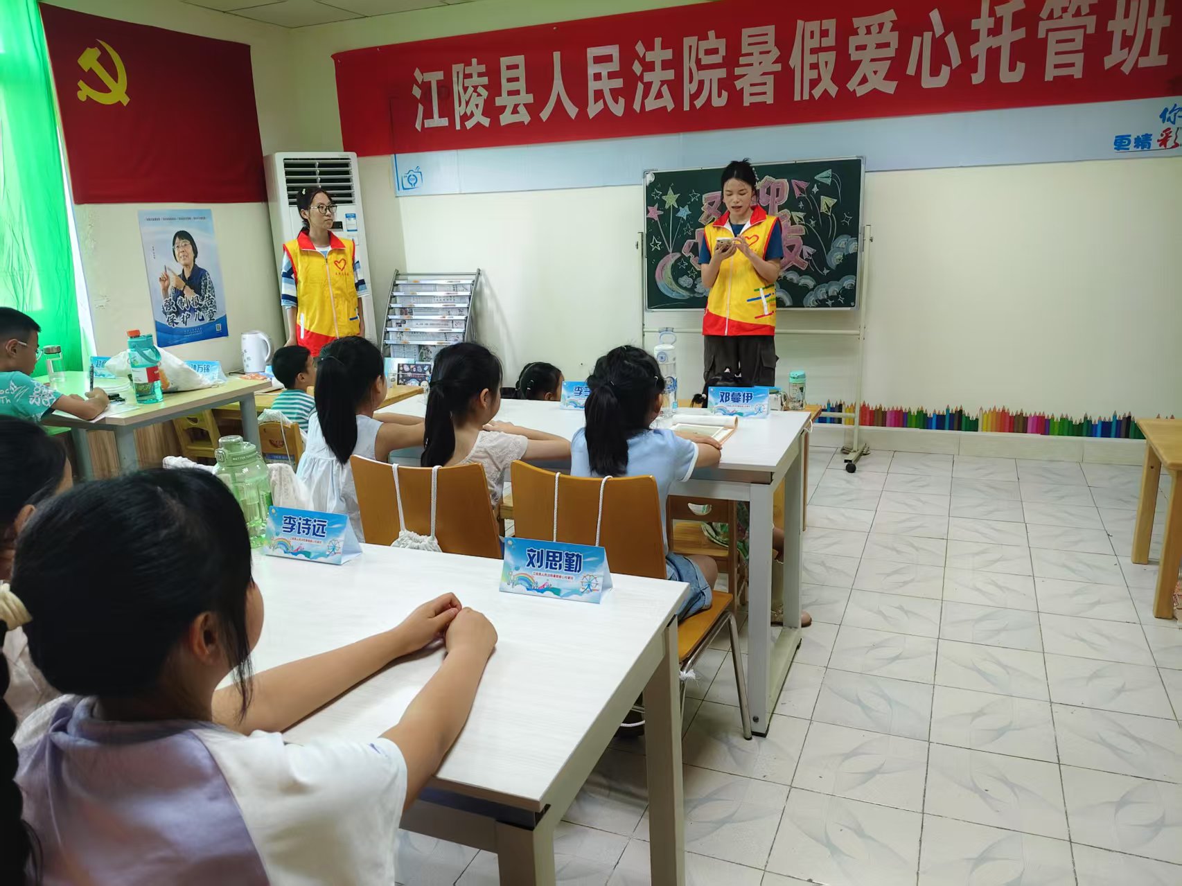 托起法治温情 点亮多彩童年——江陵法院暑期托管班开班.doc