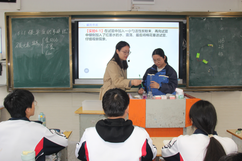 01 汉江师范学院前往武当山中学开展见习交流活动(1)(1).docx