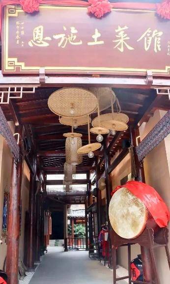 “郷伴慈惠”给春天来点灵感.docx