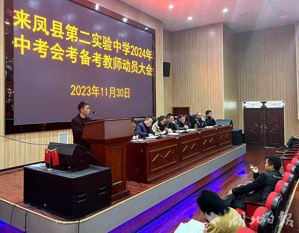 微信图片_20231130122312_副本.jpg