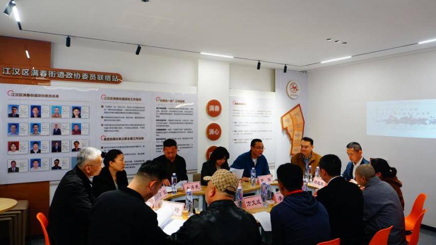 2024.04.12满春街道：揭牌认领聚活力，协商议事谋发展.doc