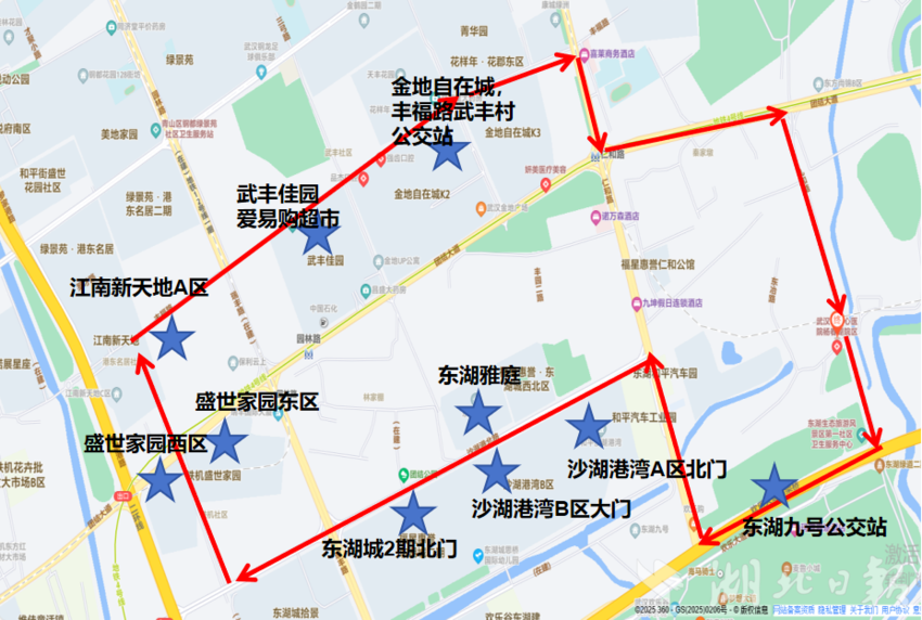家门口的免费“健康专线”+1.doc