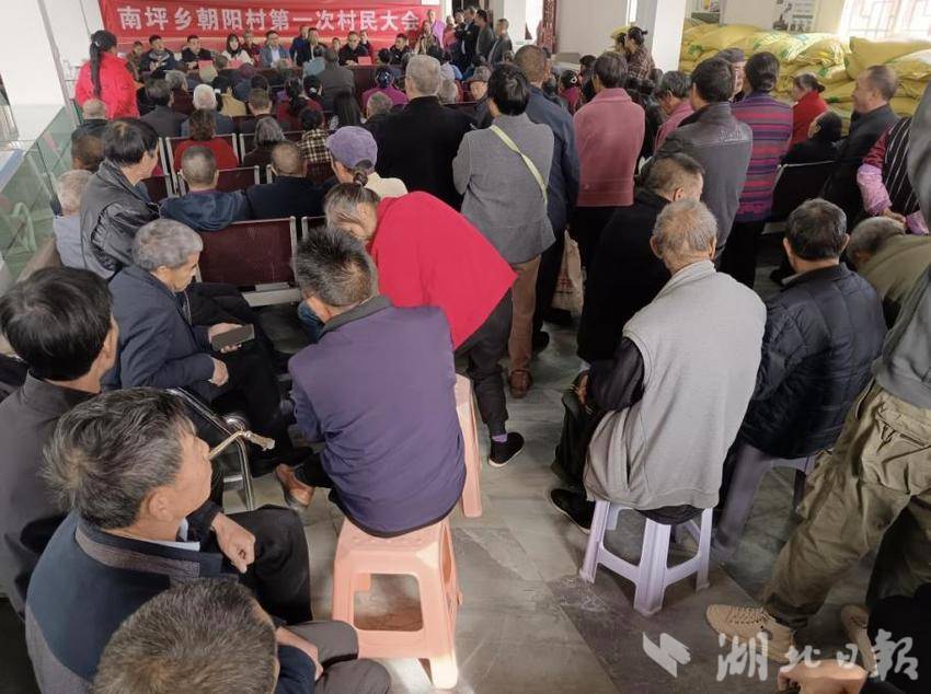 20241024 利川朝阳村：践行“三治融合”夯实乡村治理根基.docx