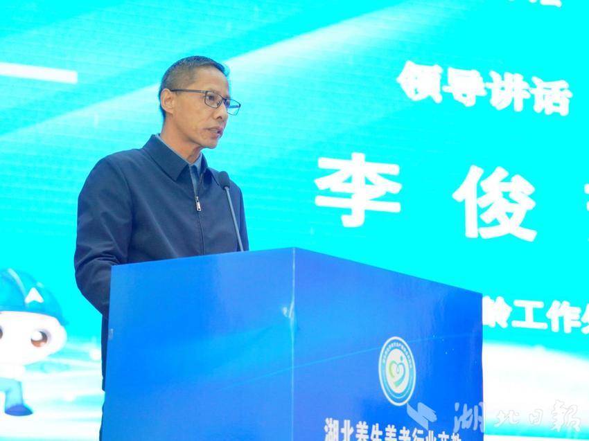 湖北养生养老行业产教融合共同体在咸成立.docx