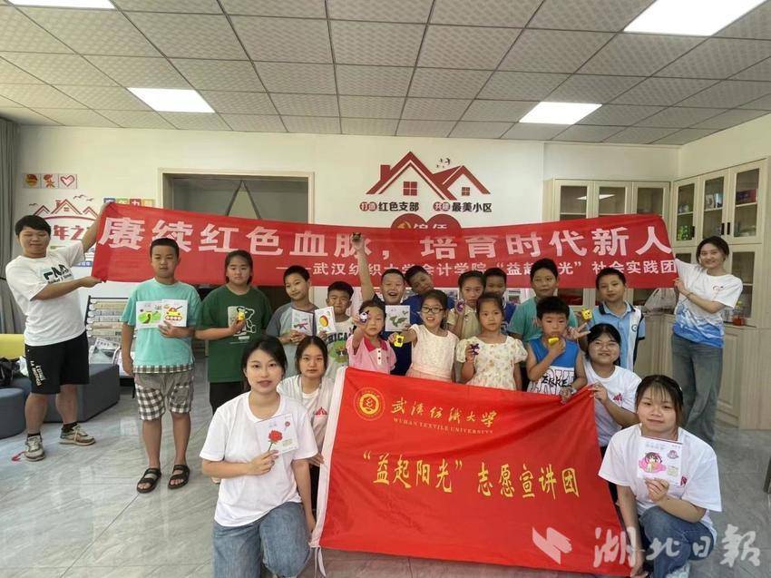 团县委组织武汉纺织大学“益起阳光”社会实践团进基层进学校进社区宣讲井冈山精神(1).docx 团县委组织武汉纺织大学“益起阳光”社会实践团进基层进学校进社区宣讲井冈山精神(1).docx
