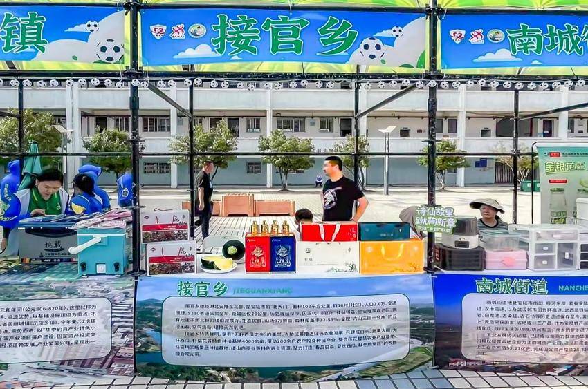 安陆市接官乡：特色农产品在“乡超”圈粉.docx