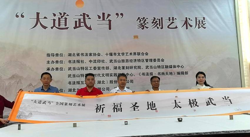 3（对上版）大道武当 (1).docx