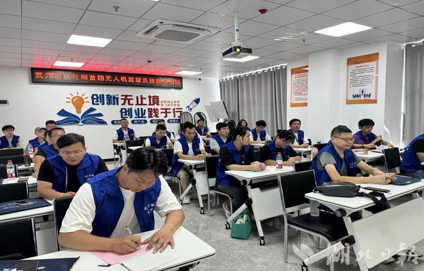 技能照亮前程无人机.docx