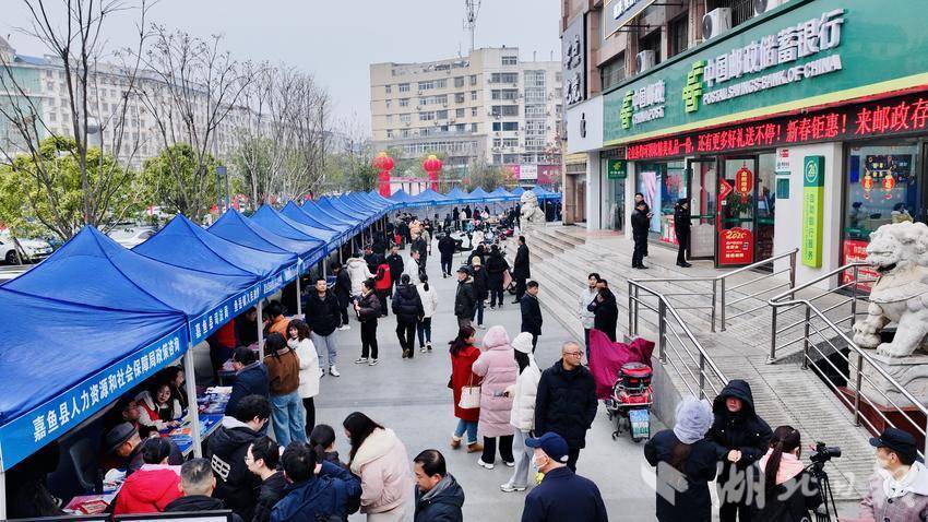 线下招聘 直播带岗 嘉鱼2025年“春风行动”提供就业岗位1303个.doc