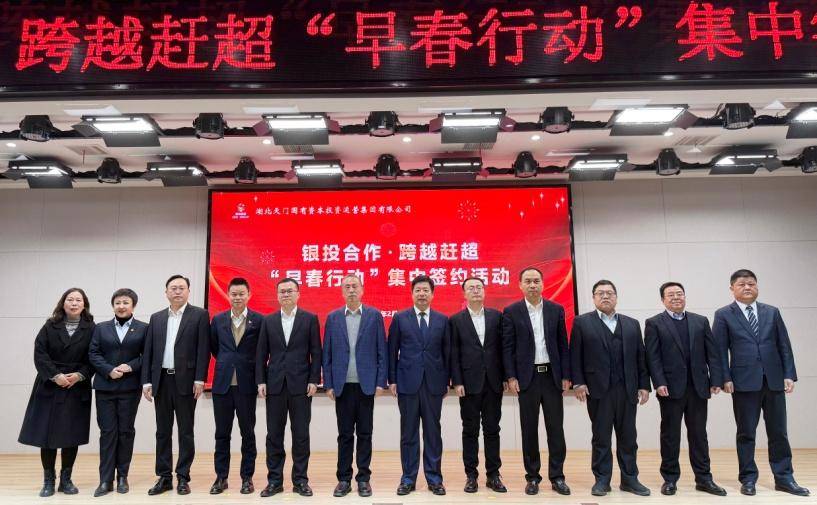 天门市国投集团开展“早春行动”全力助推项目建设“开门红” - 湖北日报新闻客户端