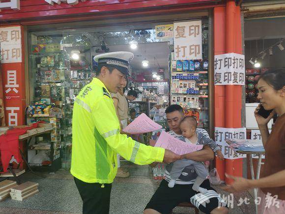 护校安园，广水交警“多举措”开展护航开学季