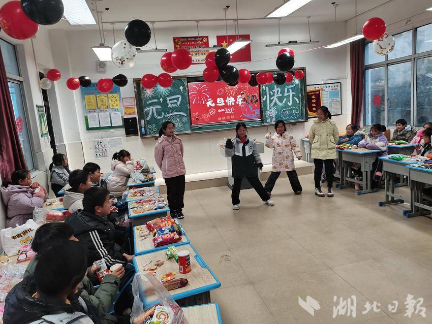 欢声笑语辞旧岁 载歌载舞迎新年——丹江口市三官殿中心小学举行庆元旦班级联欢活动 - 湖北日报新闻客户端