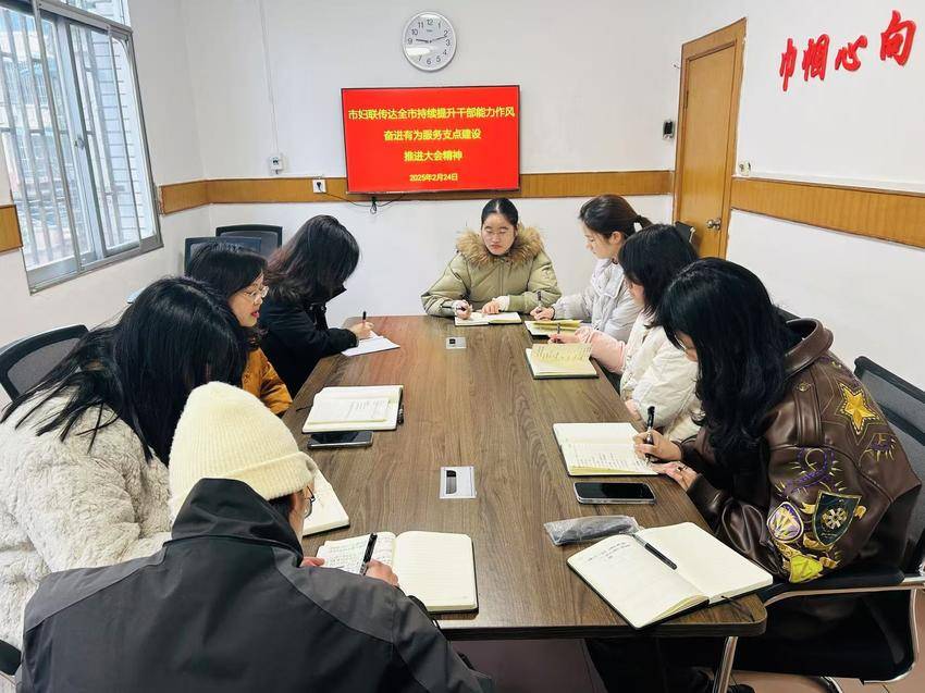丹江口市妇联：快而稳做好三项工作，为支点建设凝聚巾帼力量.doc