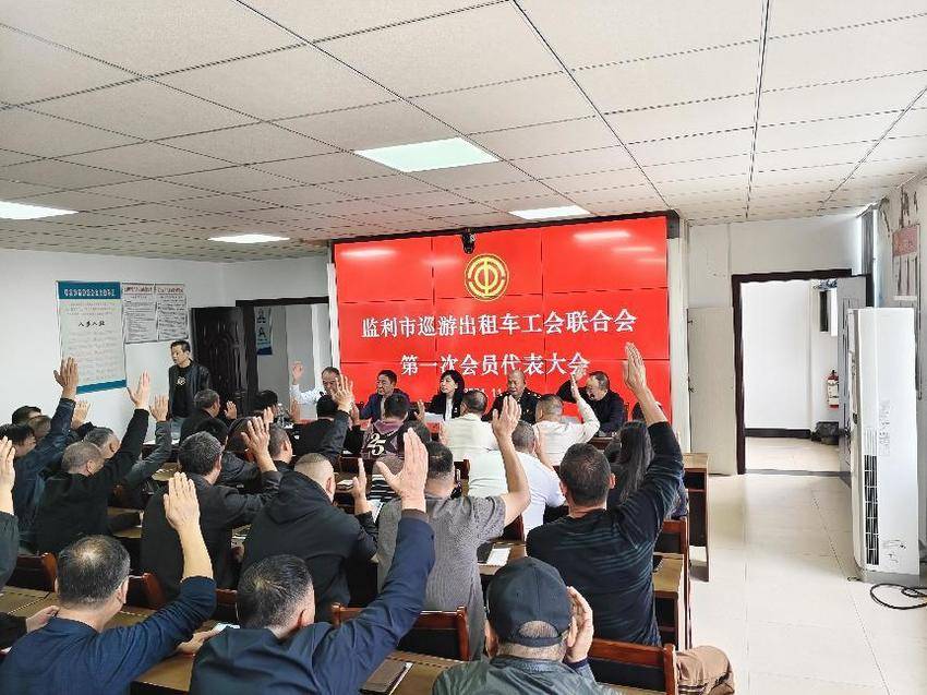 监利市总工会举行网约车司机集中入会仪式(1).docx