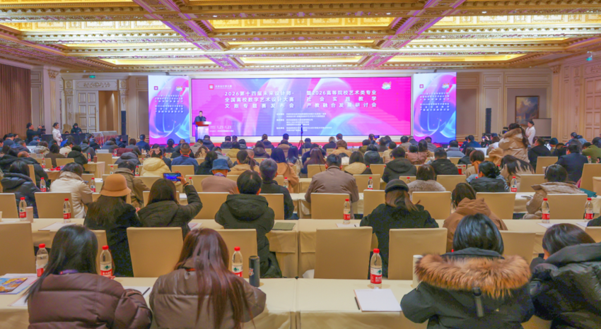 （投稿湖北日报客户端）第十四届未来设计师·全国高校数字艺术设计大赛文旅专题赛在武汉举行.docx