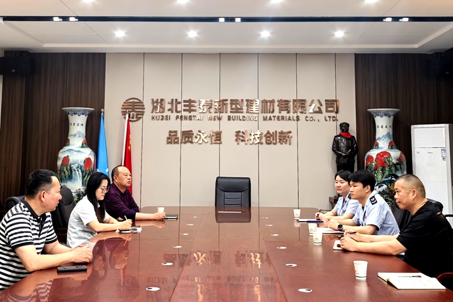 税务人员与企业人员座谈