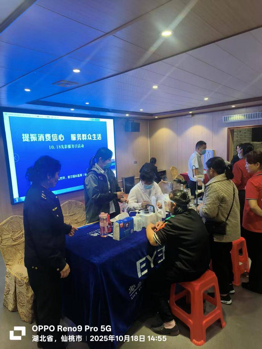 有义诊 有宣传 有咨询 沙嘴市场监管所1020.docx