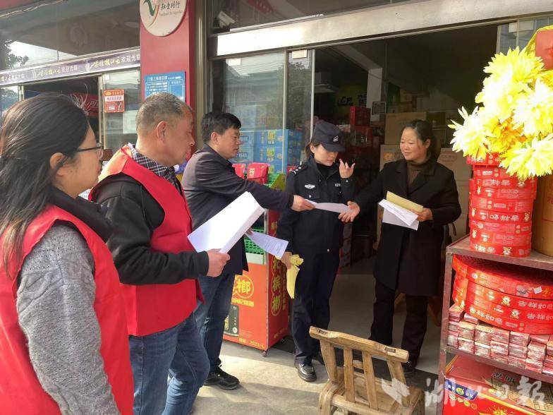 提升消防安全意识 筑牢消防安全“防火墙”.docx