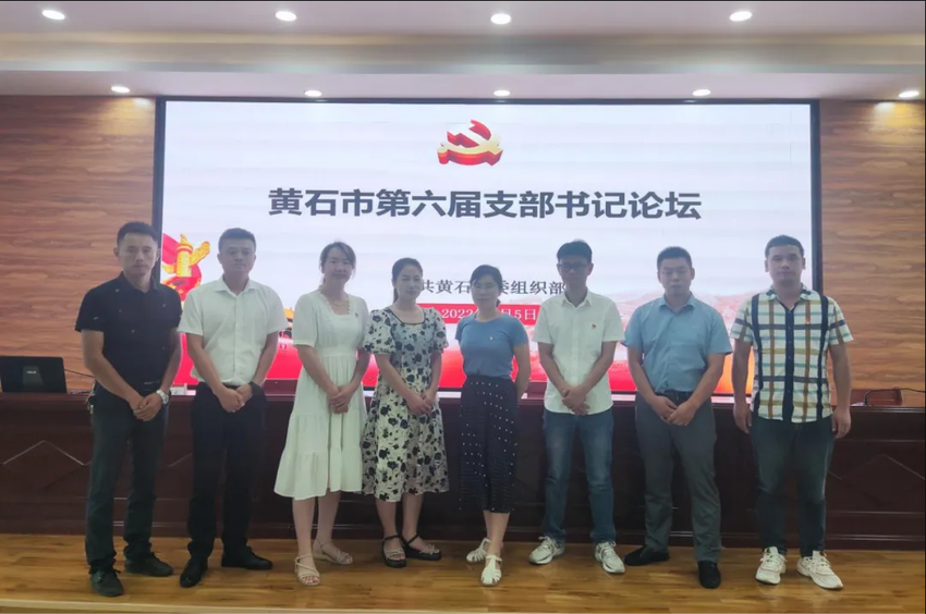 湖北阳新：做实“千百计划”　建强“头雁”队伍.doc