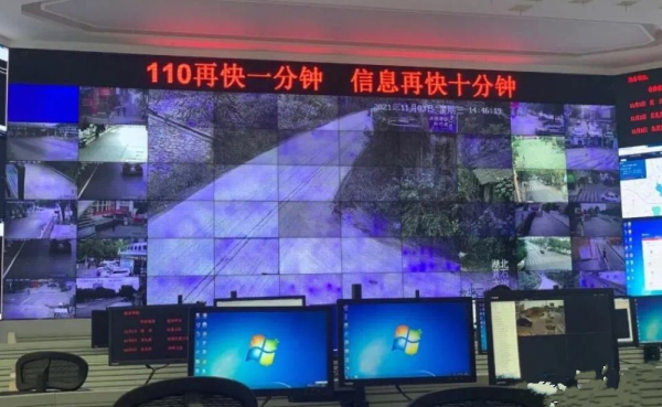 指挥中心