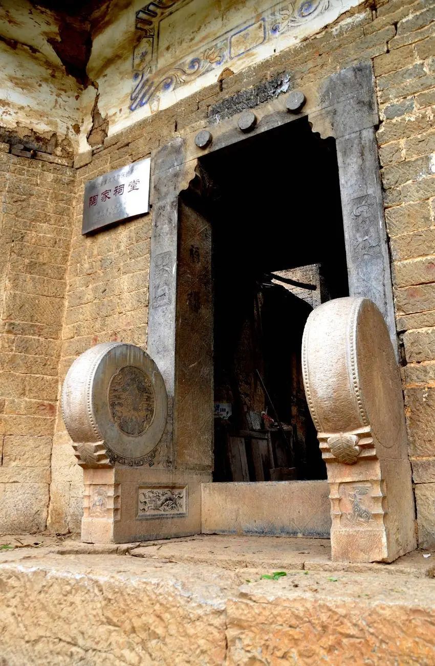 襄阳南漳：陶氏民居 古韵流芳.doc