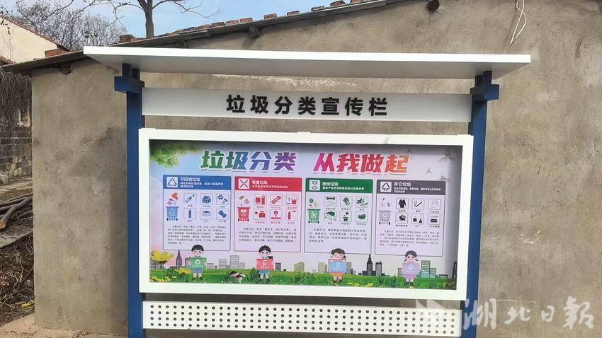 践行垃圾分类  绘就乡村绿色发展新画卷.docx