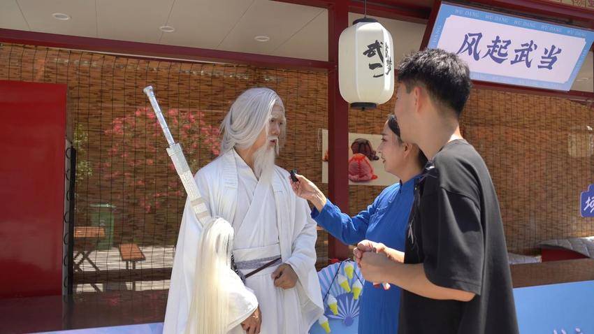 武当雅集之一梦武当 新闻稿.docx