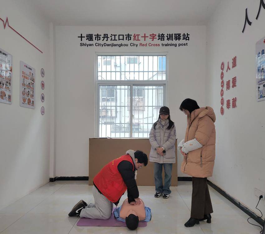 丹江口市首家“十堰一起救”培训驿站建成并投入使用.doc