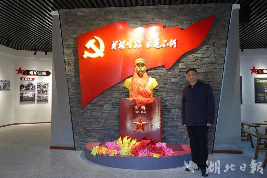 纪念中国人民抗日战争暨世界反法西斯战争胜利80周年、毛泽东同志诞辰132周年红色荆楚大穿越武鄂黄之毛泽东视察旧址研学活动成功举行(1).docx