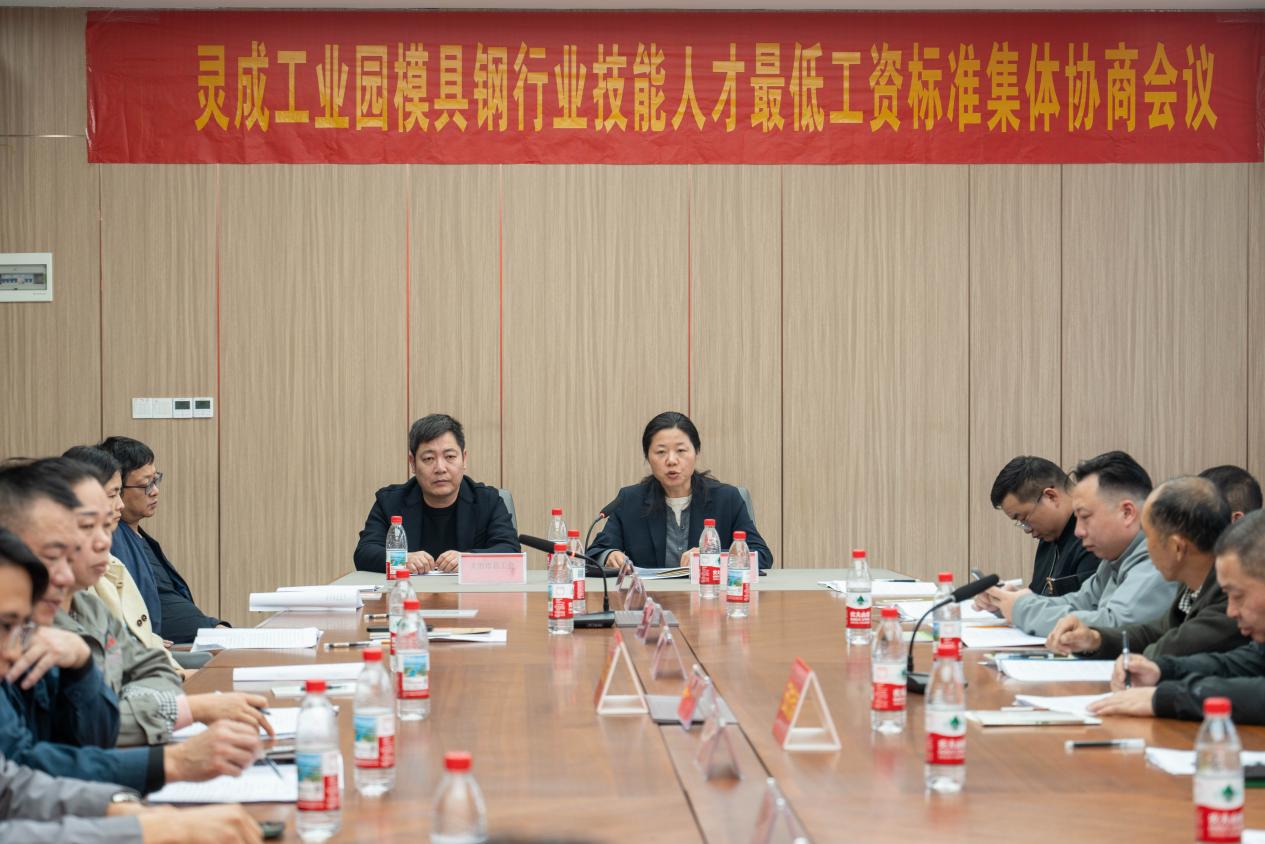 1111灵成工业园职工待遇(3).docx