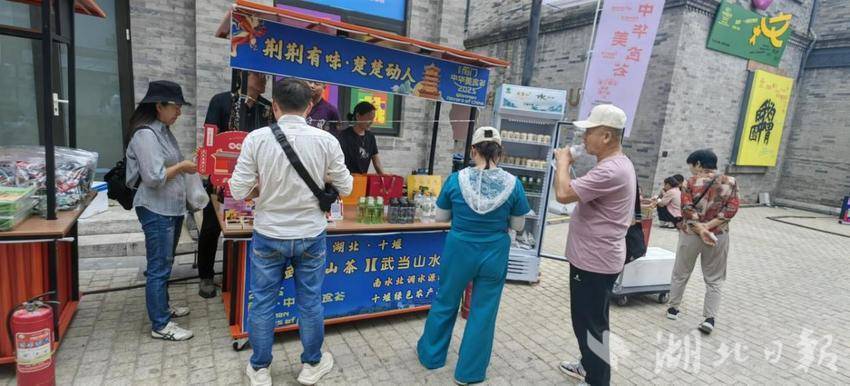 10.1 丹江口市工商联：商会牵线搭桥助力“丹水进京”.docx