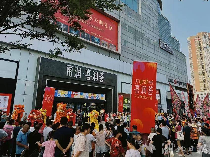喜润荟门前人流如织
