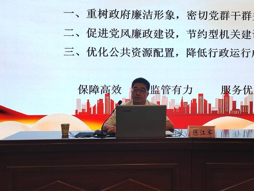 安陆市机关事务服务中心组织开展“办公用房、公务用车、公务接待”集中培训.docx